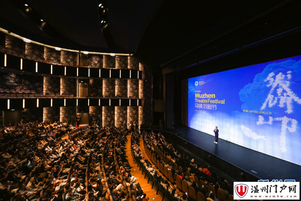 第十二届乌镇戏剧节闭幕：千年水乡架起中外文化交流之桥