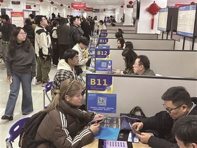 2026温州市春季人才交流大会举办